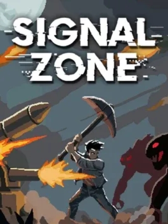 信号区.Signal Zone