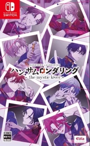 麻煩清理专家咖啡店：the mystic lover.Handsome Laundering: The Mystic Lover