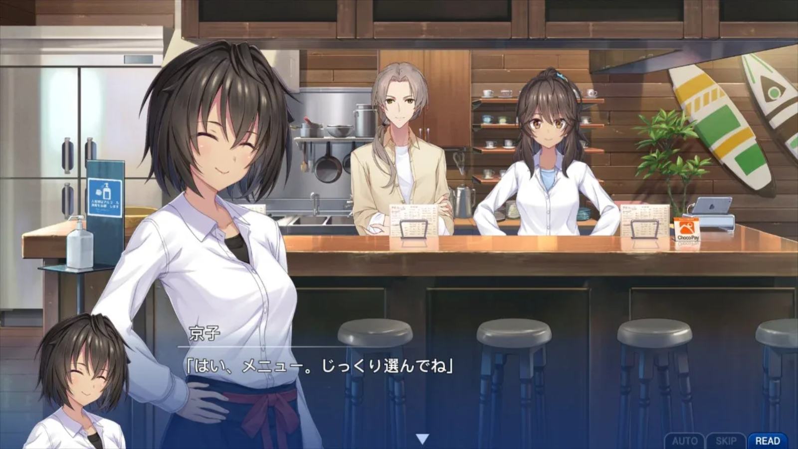 告别回忆 双想 ～Break out of my shell～.Memories Off Sousou: Break Out of My Shell_0