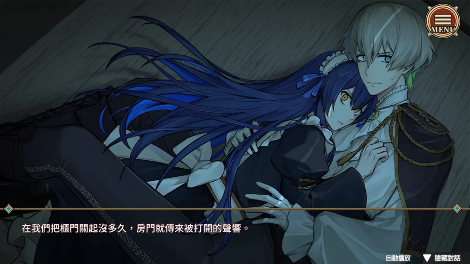 冥雄鬼屋：玫瑰与诅咒的奏鸣曲.Elton Manor: Requiem of the Cursed Roses_0