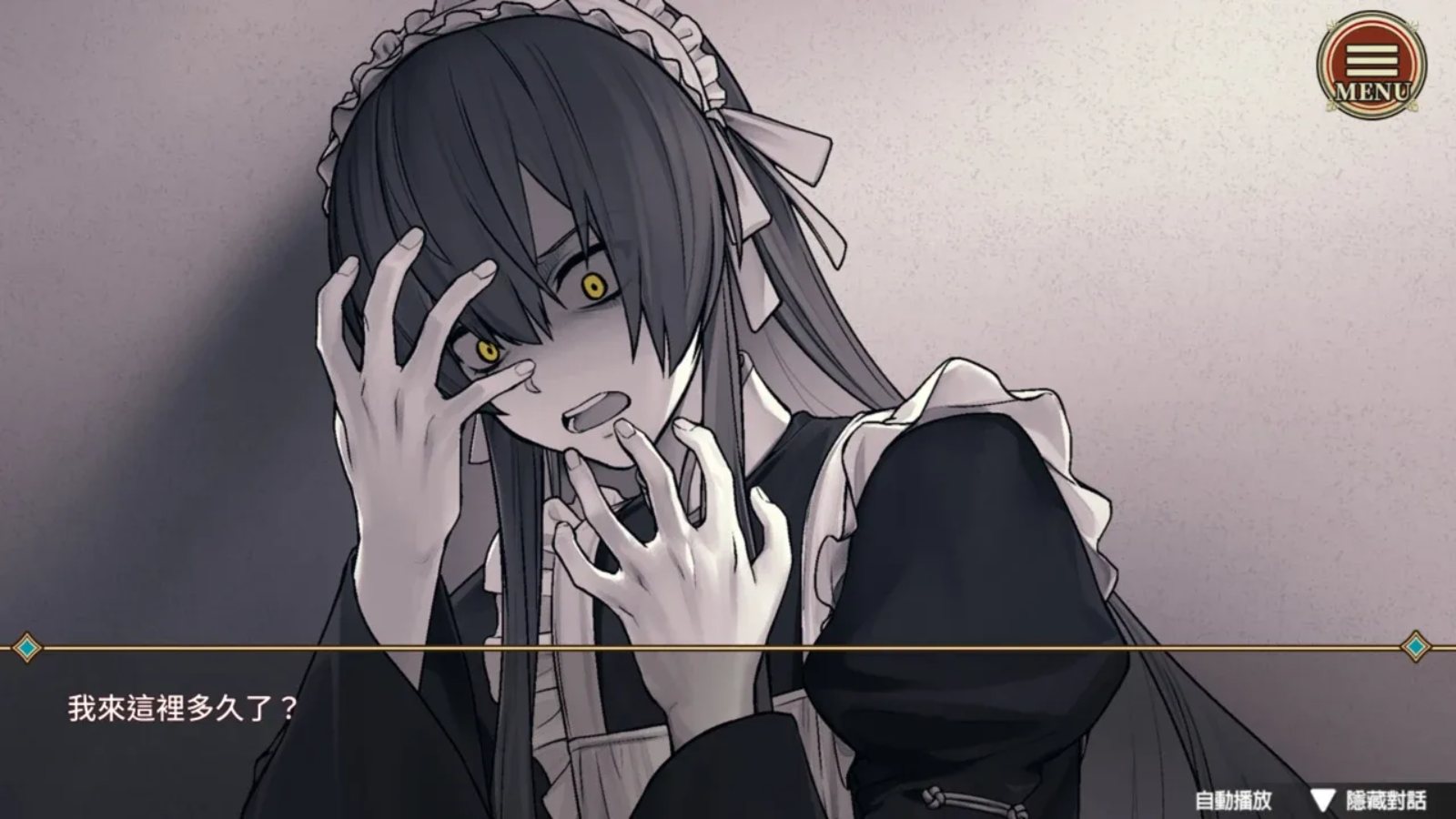 冥雄鬼屋：玫瑰与诅咒的奏鸣曲.Elton Manor: Requiem of the Cursed Roses_2