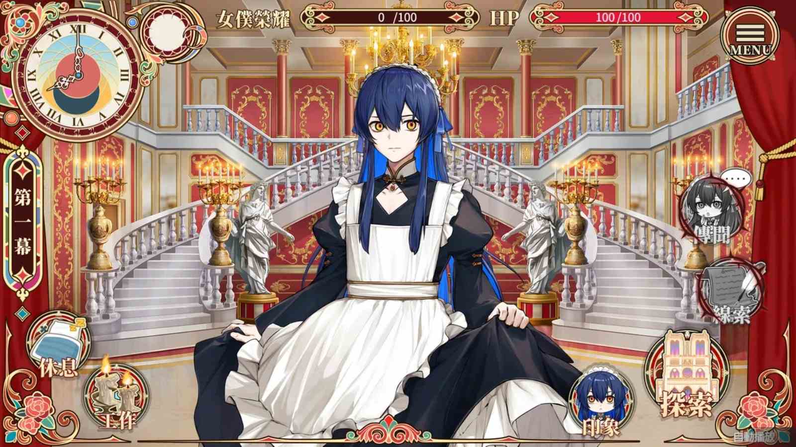 冥雄鬼屋：玫瑰与诅咒的奏鸣曲.Elton Manor: Requiem of the Cursed Roses_4