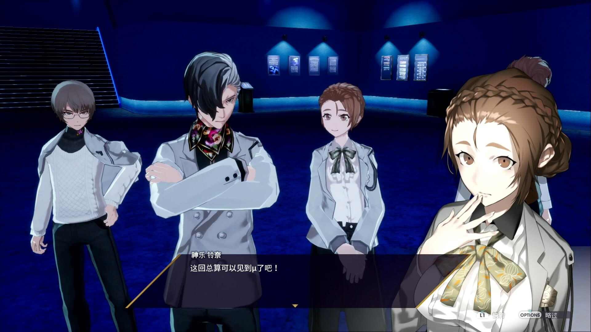 卡里古拉：过量.The Caligula Effect: Overdose_1