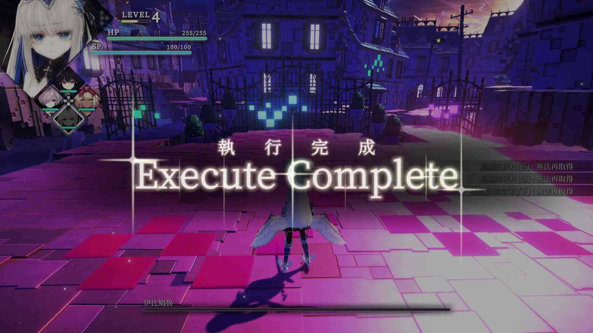 恸哭之星.CRYSTAR_2