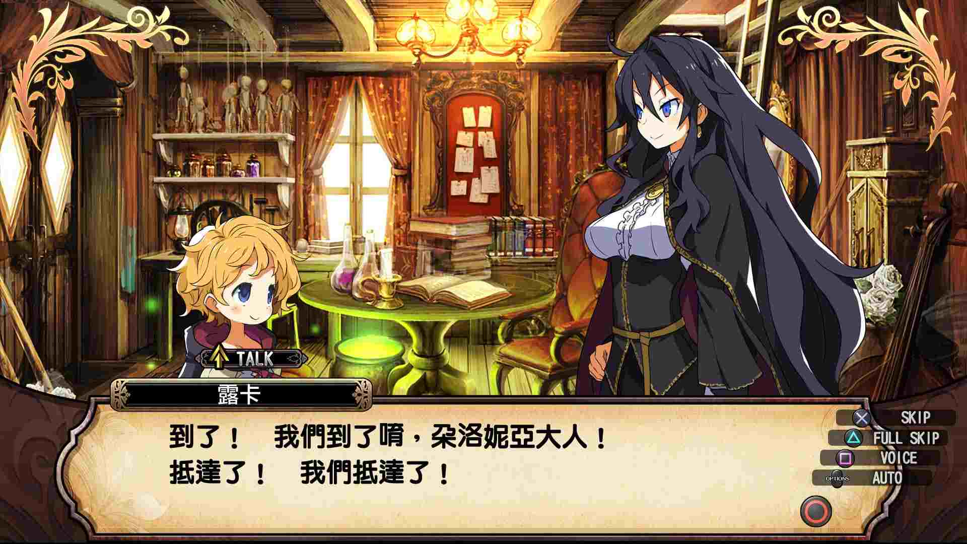 鲁弗兰的地下迷宫与魔女的旅团.Labyrinth of Refrain: Coven of Dusk_0