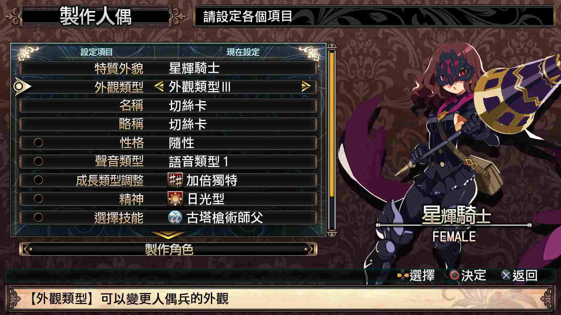鲁弗兰的地下迷宫与魔女的旅团.Labyrinth of Refrain: Coven of Dusk_2