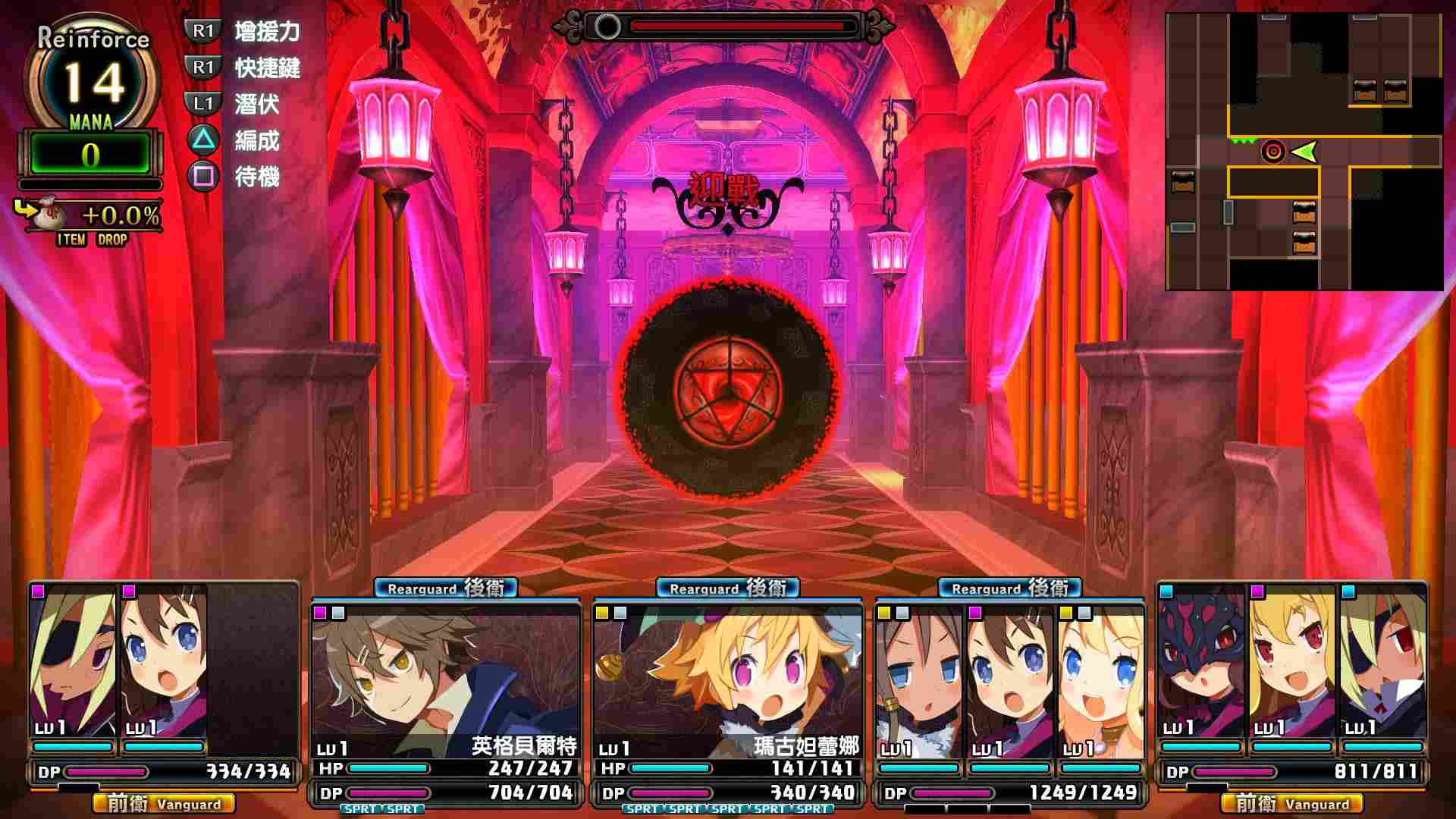 鲁弗兰的地下迷宫与魔女的旅团.Labyrinth of Refrain: Coven of Dusk_1