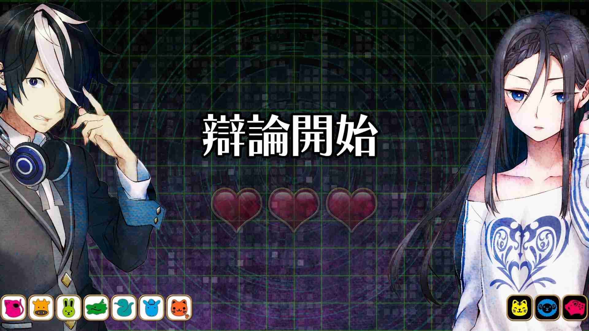 放逐选举.Tsuihou Senkyo_1