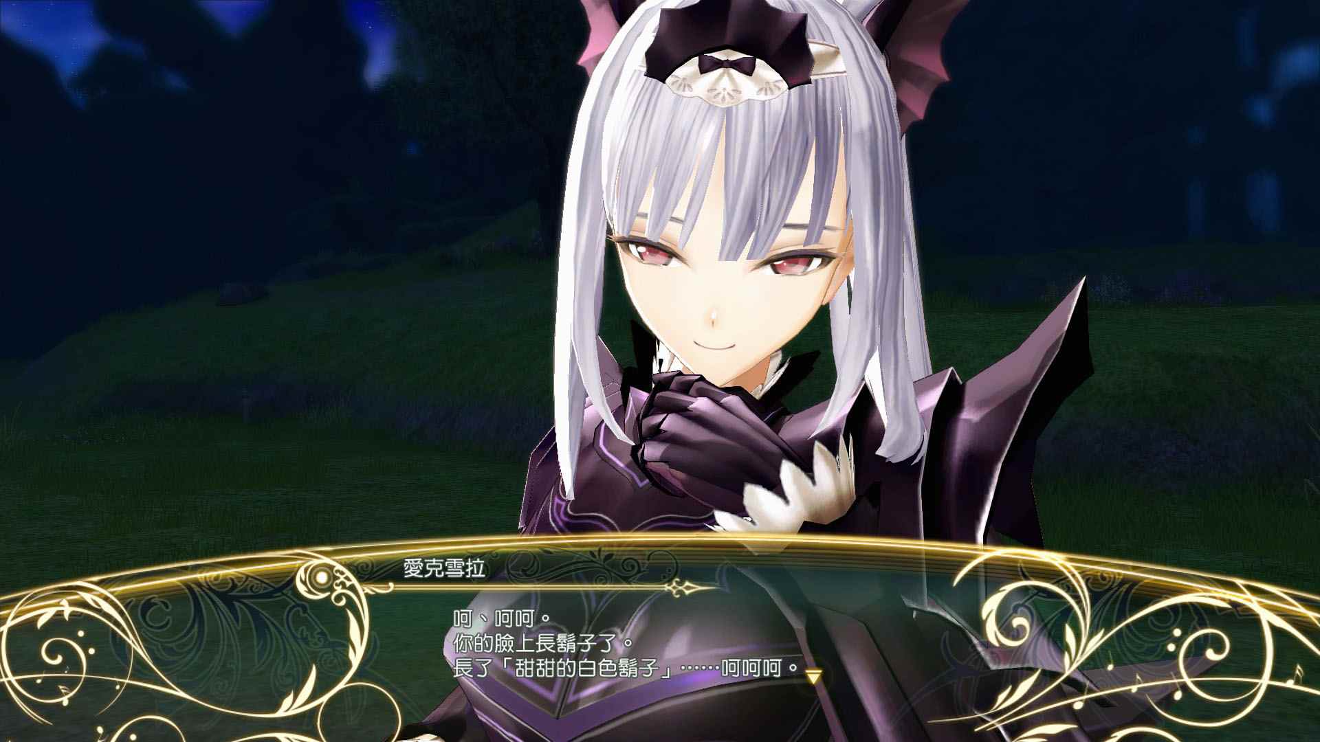 光明之响：龙奏回音 决定版.Shining Resonance Refrain_1