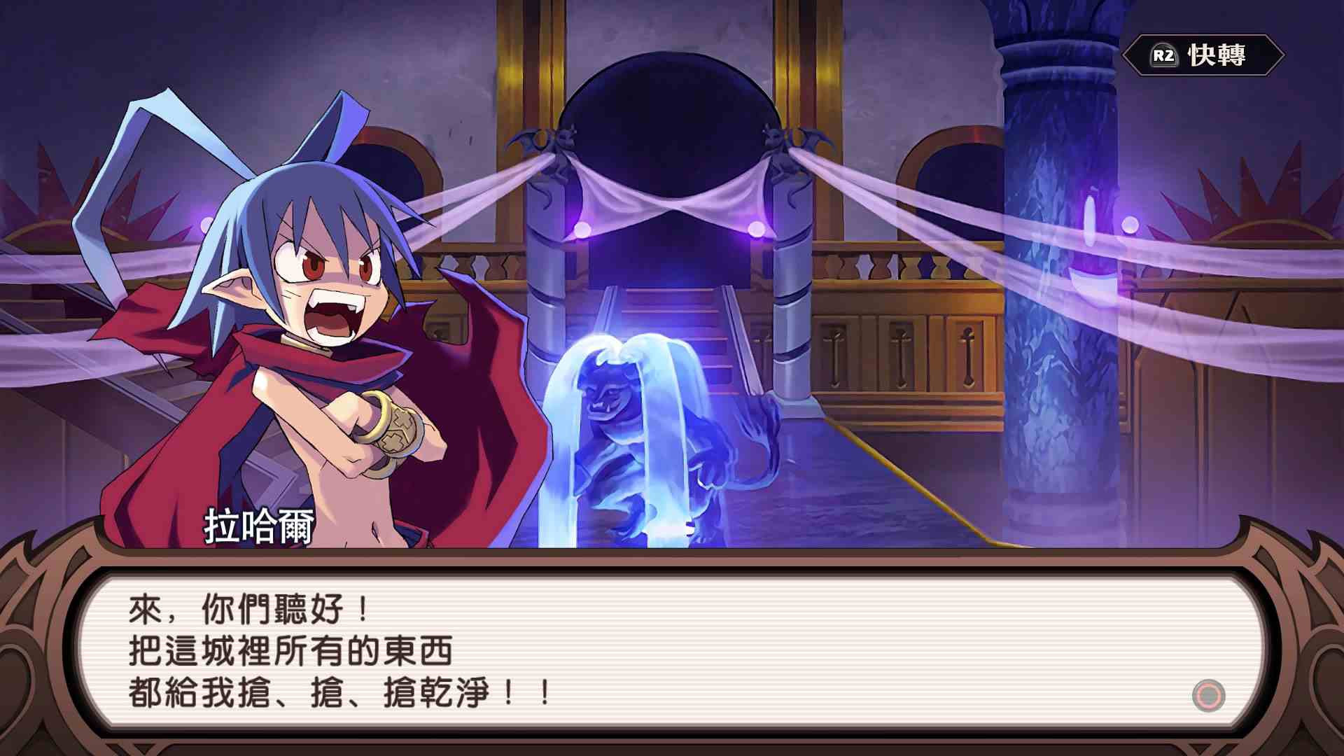 魔界战记 重制版.Disgaea 1 Complete_1