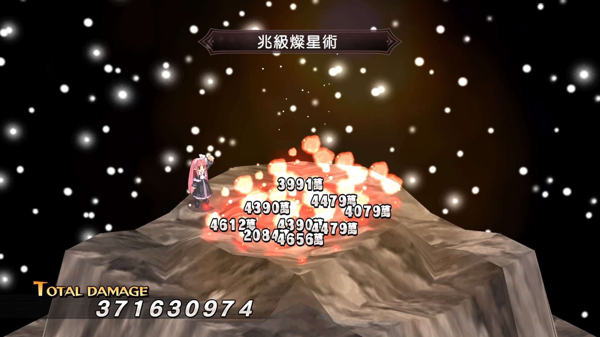 魔界战记 重制版.Disgaea 1 Complete_2
