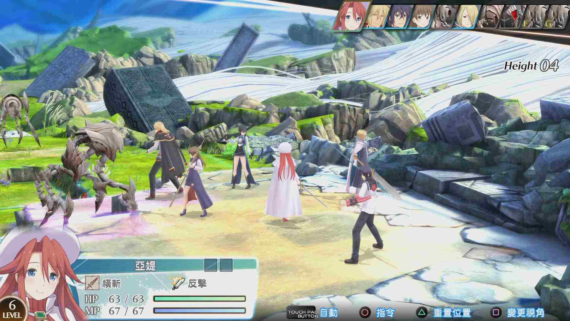 召唤夜响曲6：消逝的境界.Summon Night 6: Lost Borders_1