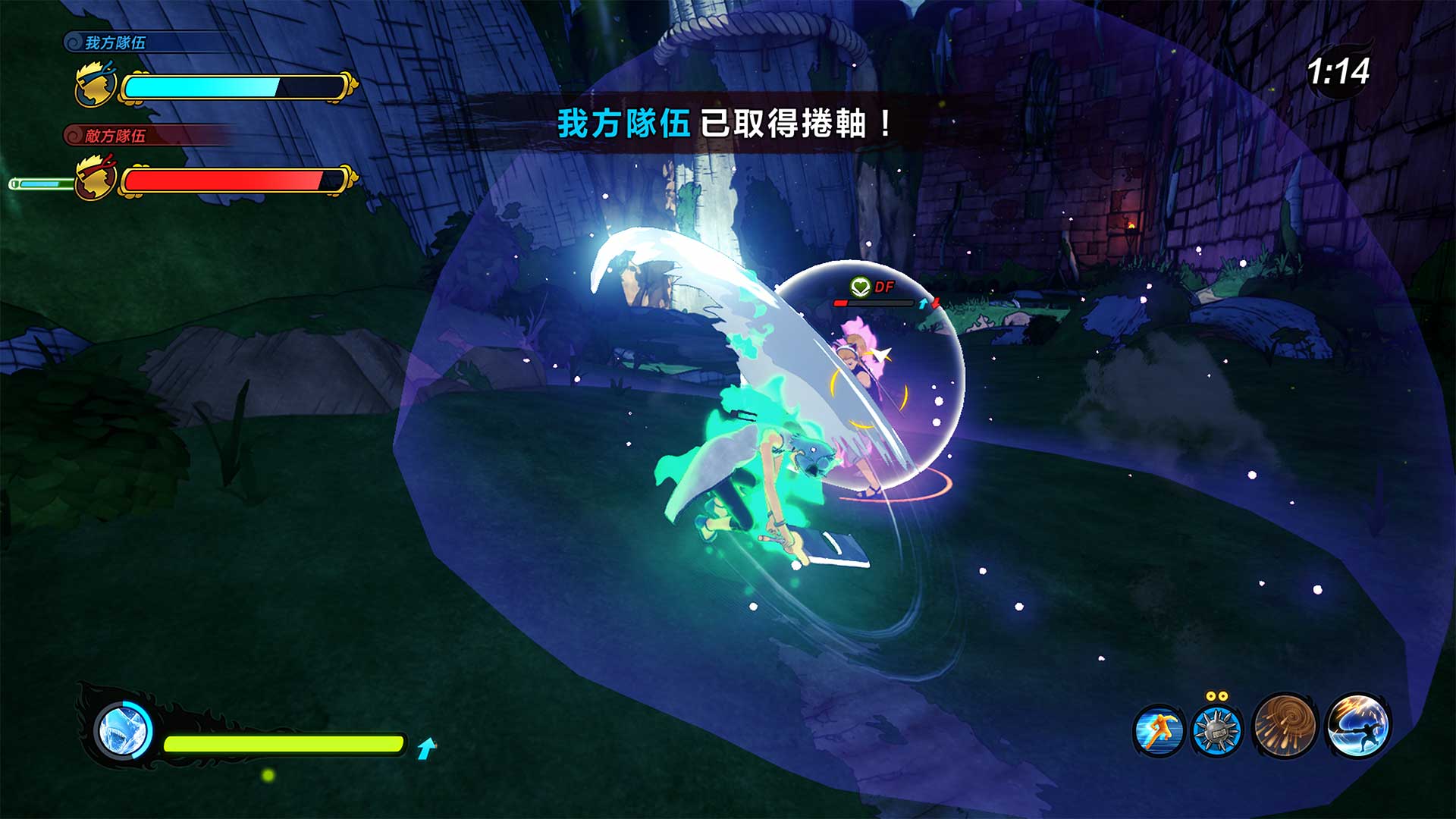火影忍者博人传：新忍出击.Naruto to Boruto Shinobi Striker_0