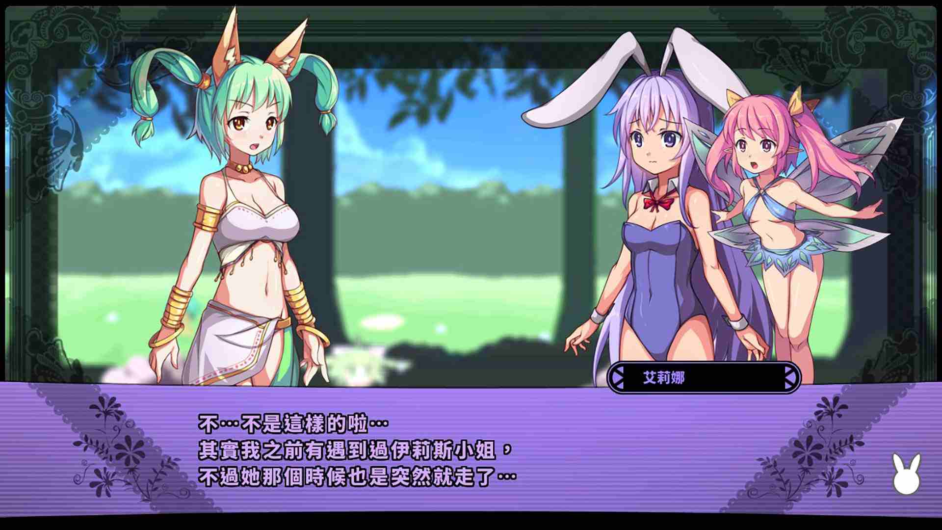 拉比哩比.Rabi-Ribi_1