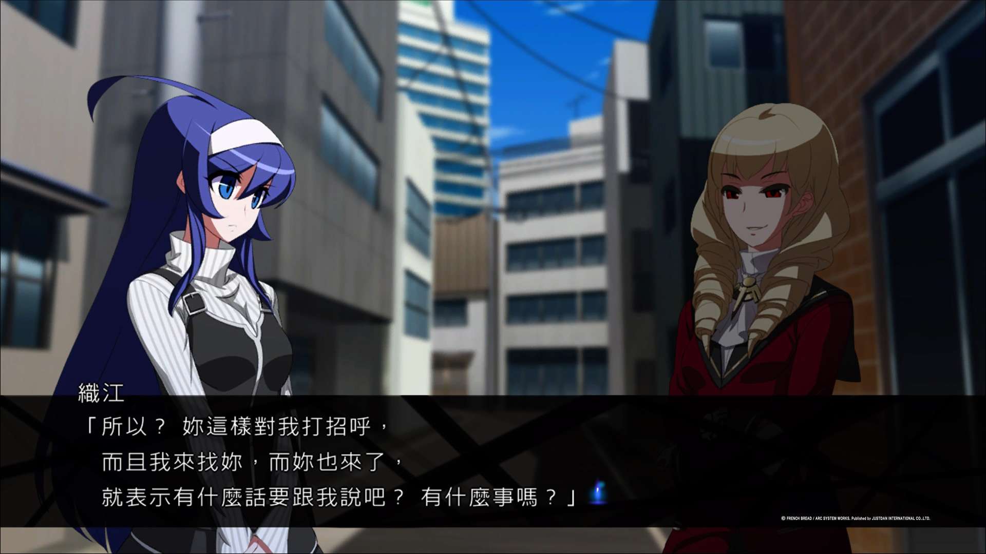 夜下降生.Under Night In-Birth Exe:Late[st]_0