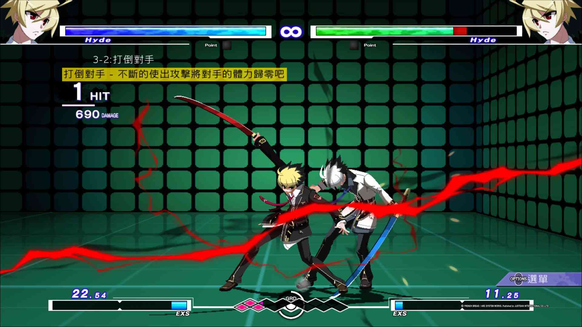夜下降生.Under Night In-Birth Exe:Late[st]_1