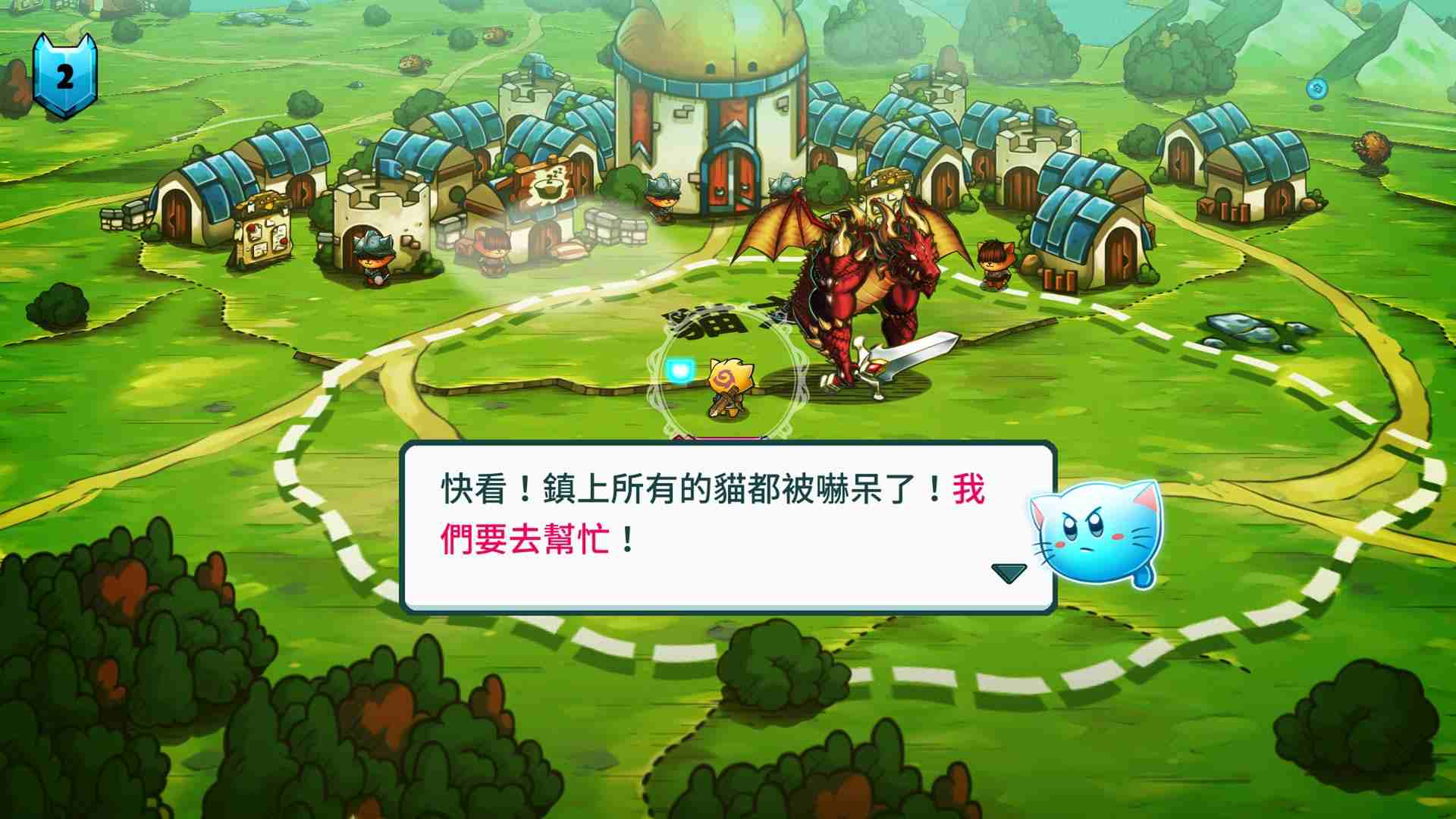 猫咪斗恶龙.Cat Quest_2