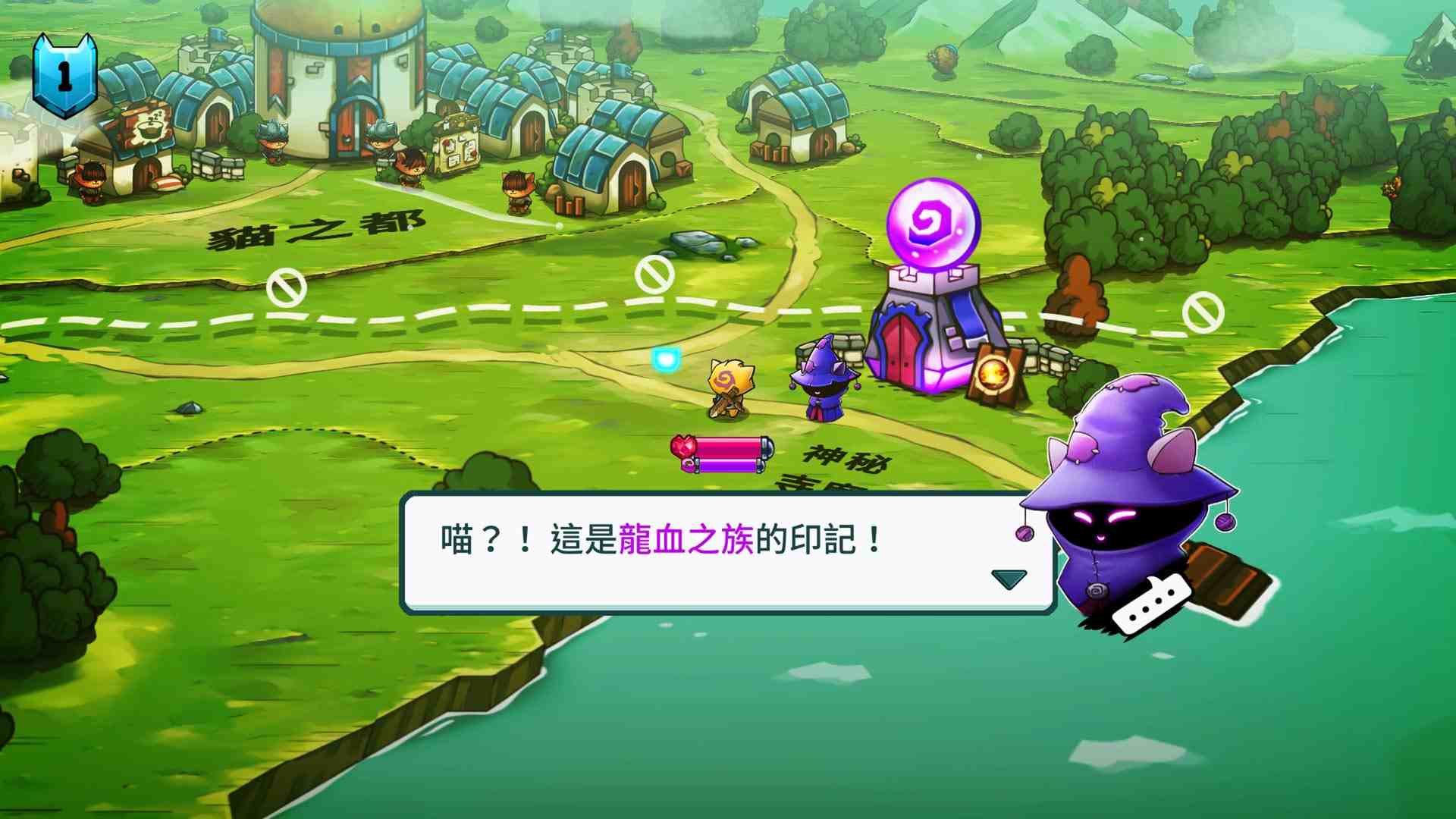 猫咪斗恶龙.Cat Quest_1