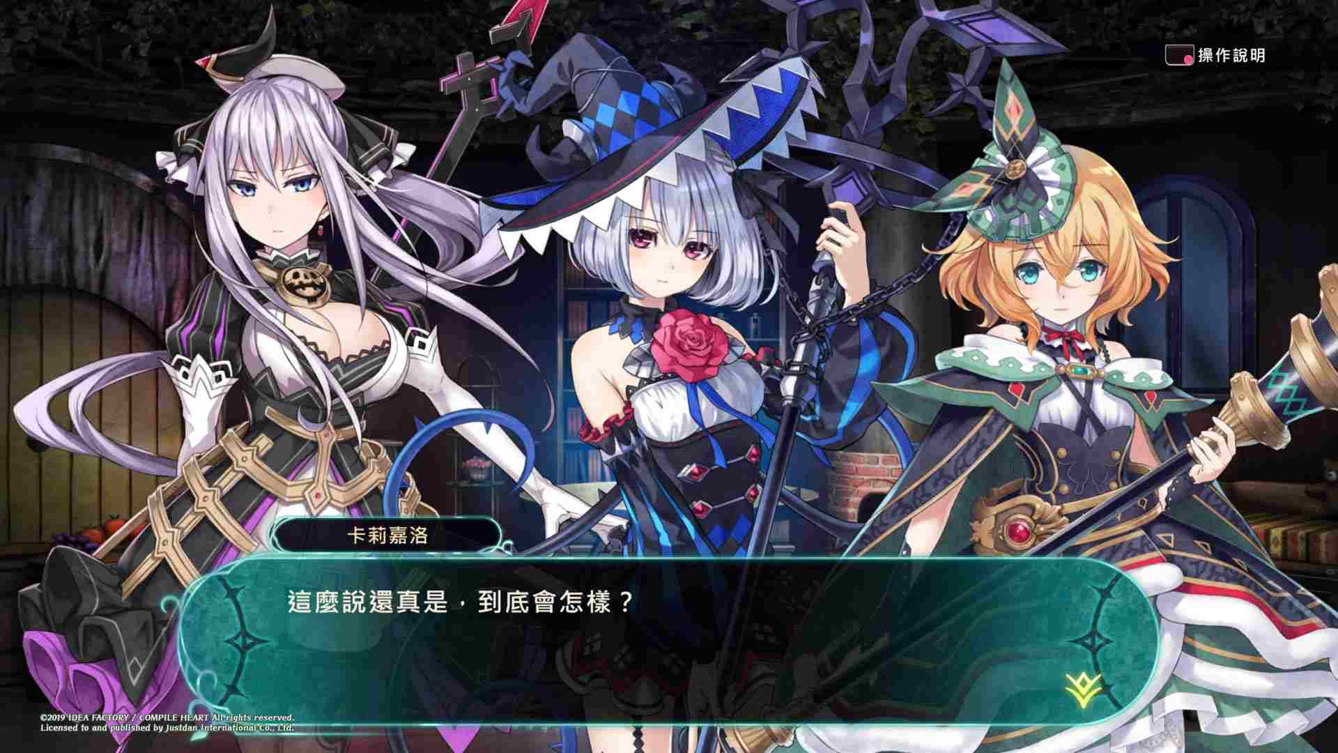 龙星的瓦尔尼尔.Dragon Star Varnir_0