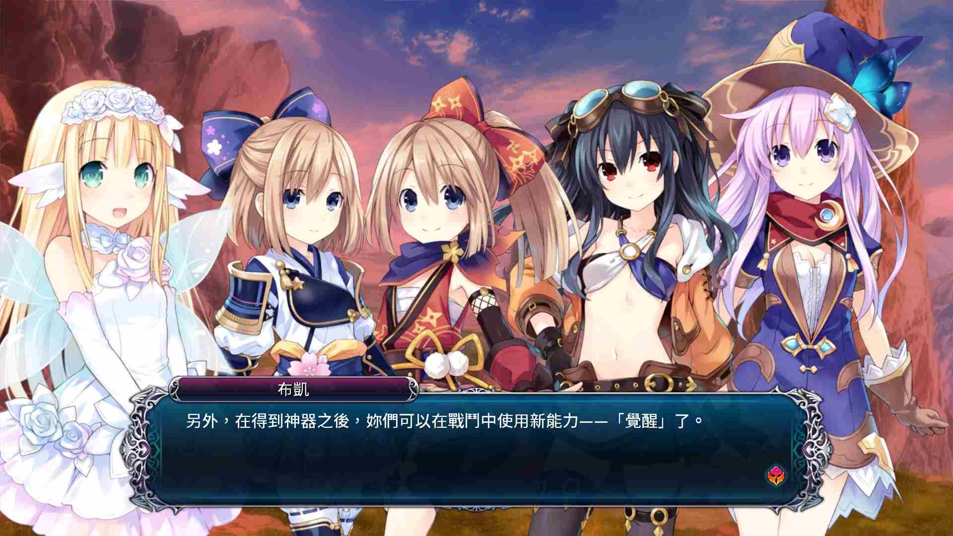四女神Online：幻次元游戏战机少女.Cyberdimension Neptunia: 4 Goddesses Online_1