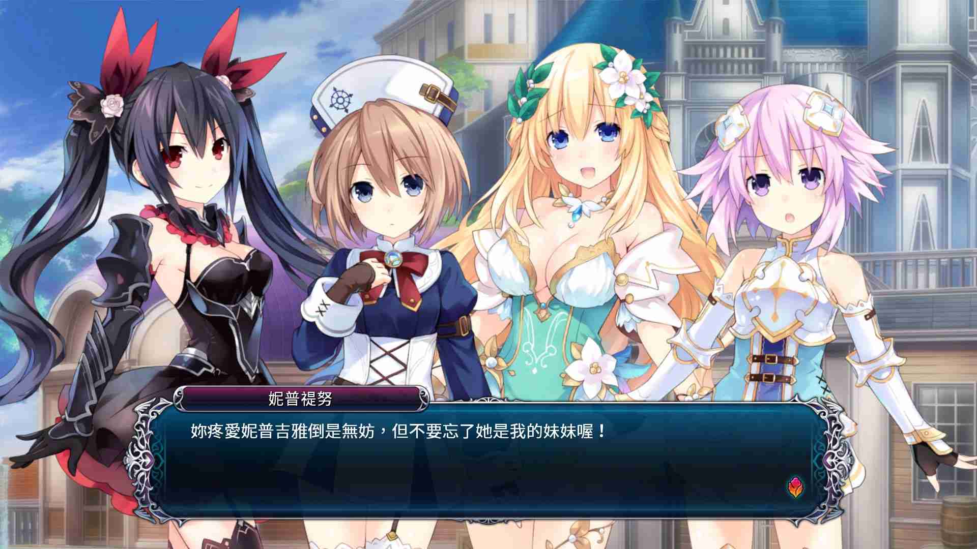 四女神Online：幻次元游戏战机少女.Cyberdimension Neptunia: 4 Goddesses Online_0