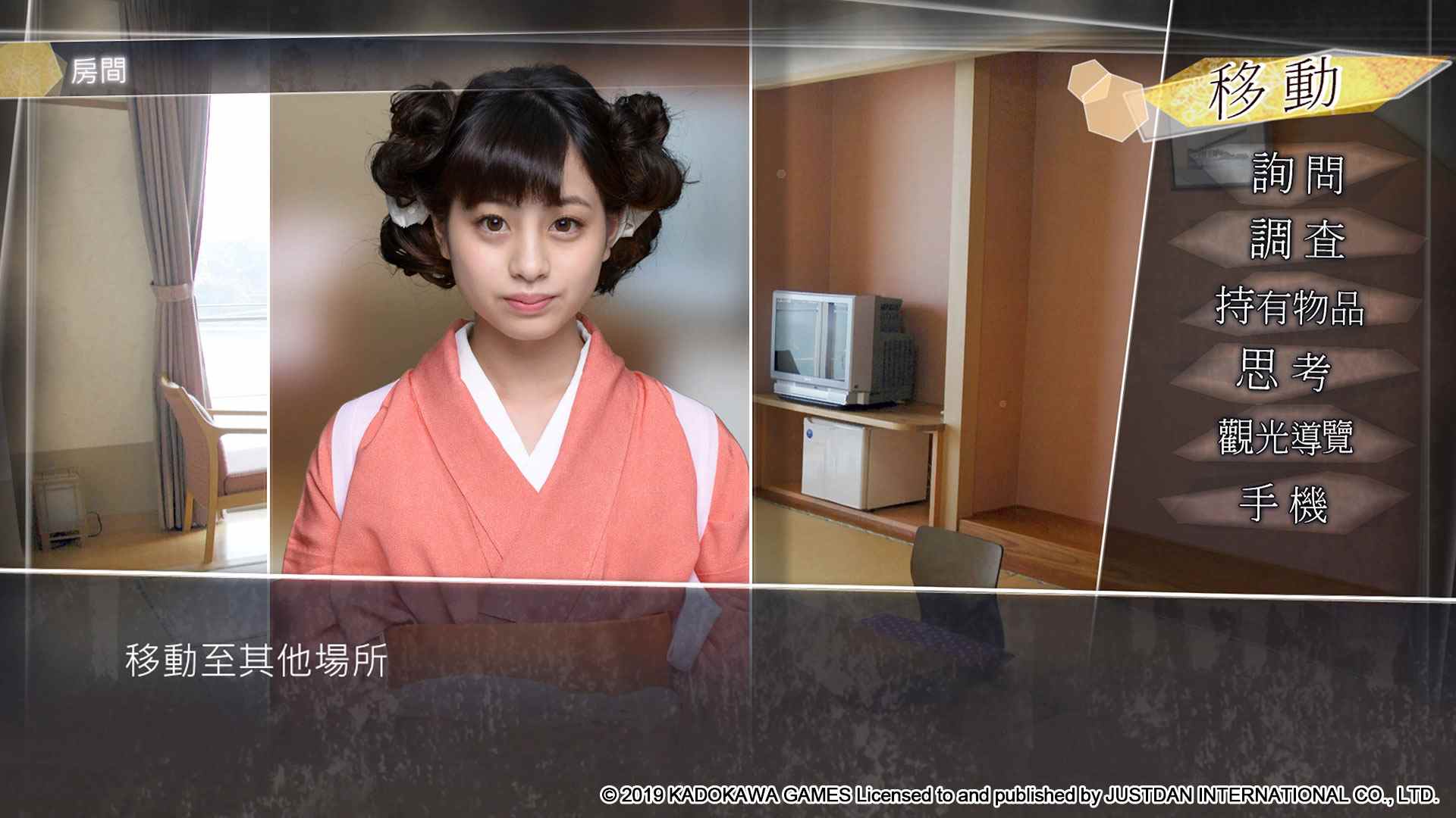 方根书简：最后回信.Root Letter: Last Answer_1