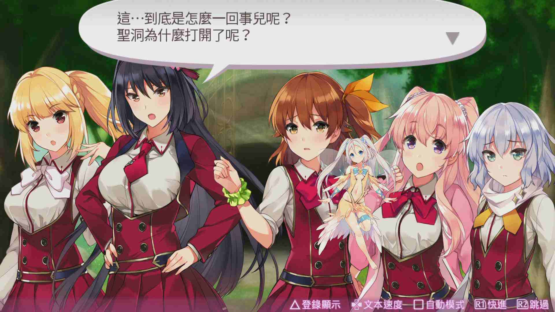 欧米茄迷宫Z.Omega Labyrinth Z_2
