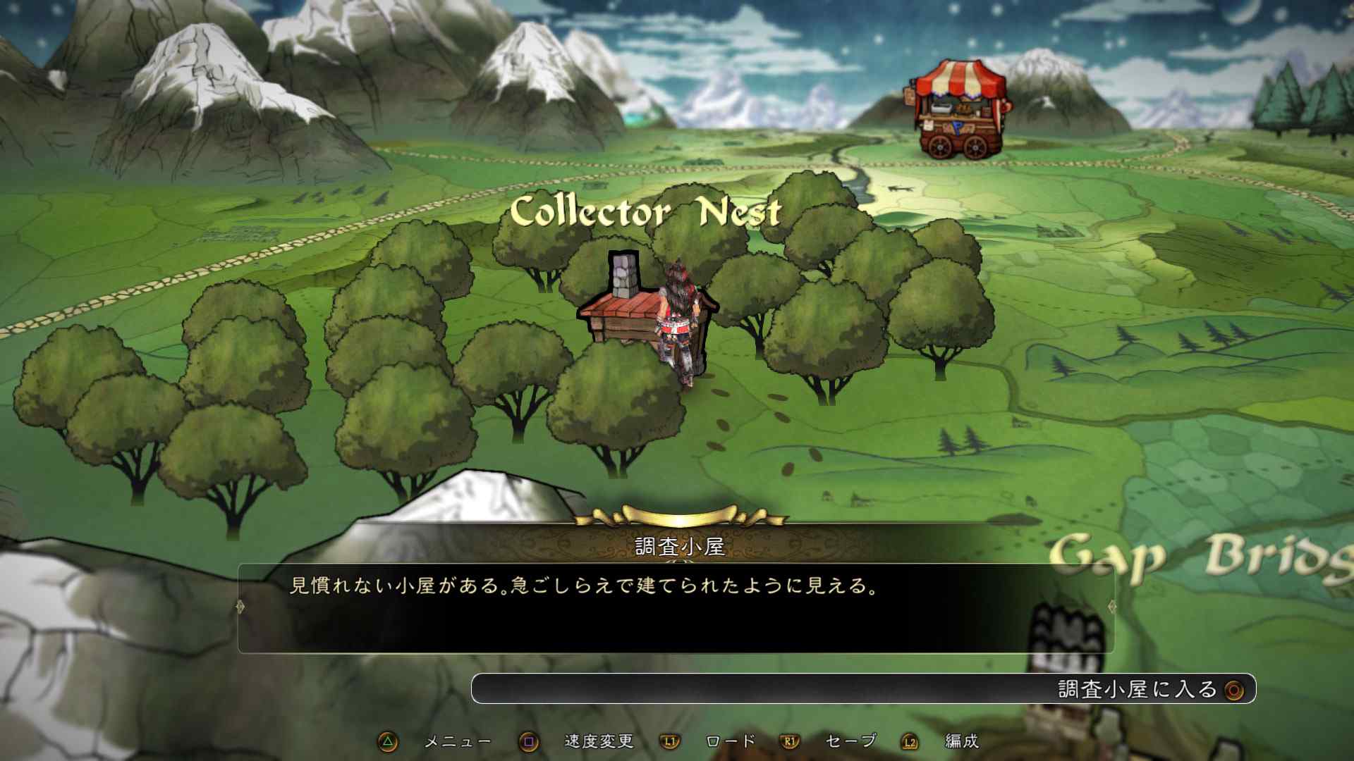 沙迦：绯红恩典.サガ スカーレット グレイス 緋色の野望_2