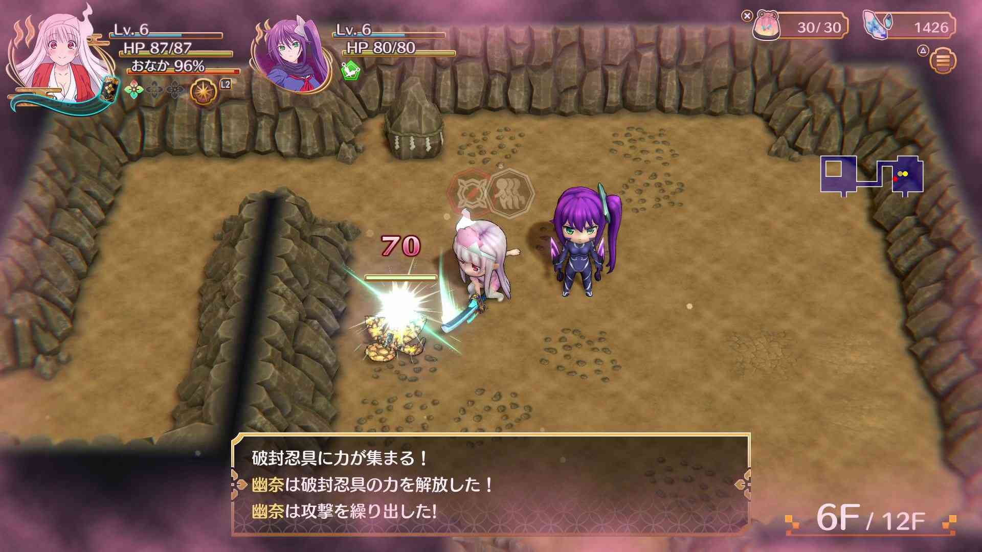 摇曳庄的幽奈小姐:温泉迷宫.ゆらぎ荘の幽奈さん 湯けむり迷宮_2