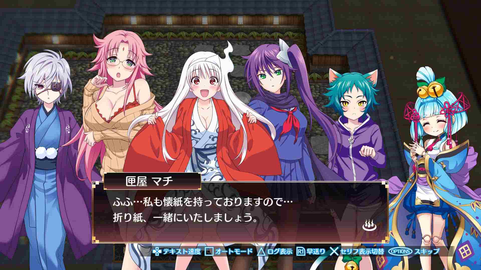 摇曳庄的幽奈小姐:温泉迷宫.ゆらぎ荘の幽奈さん 湯けむり迷宮_1