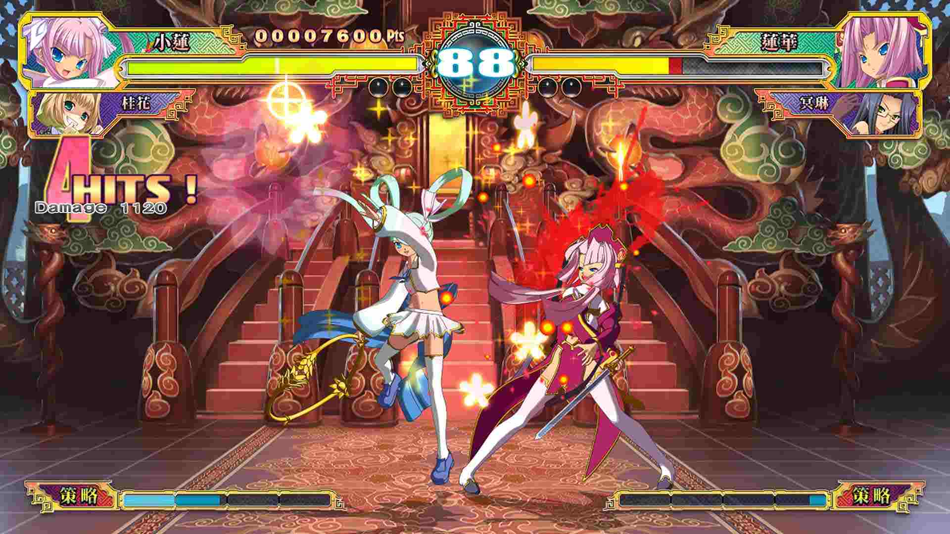 恋姬演武.Koihime Enbu_0