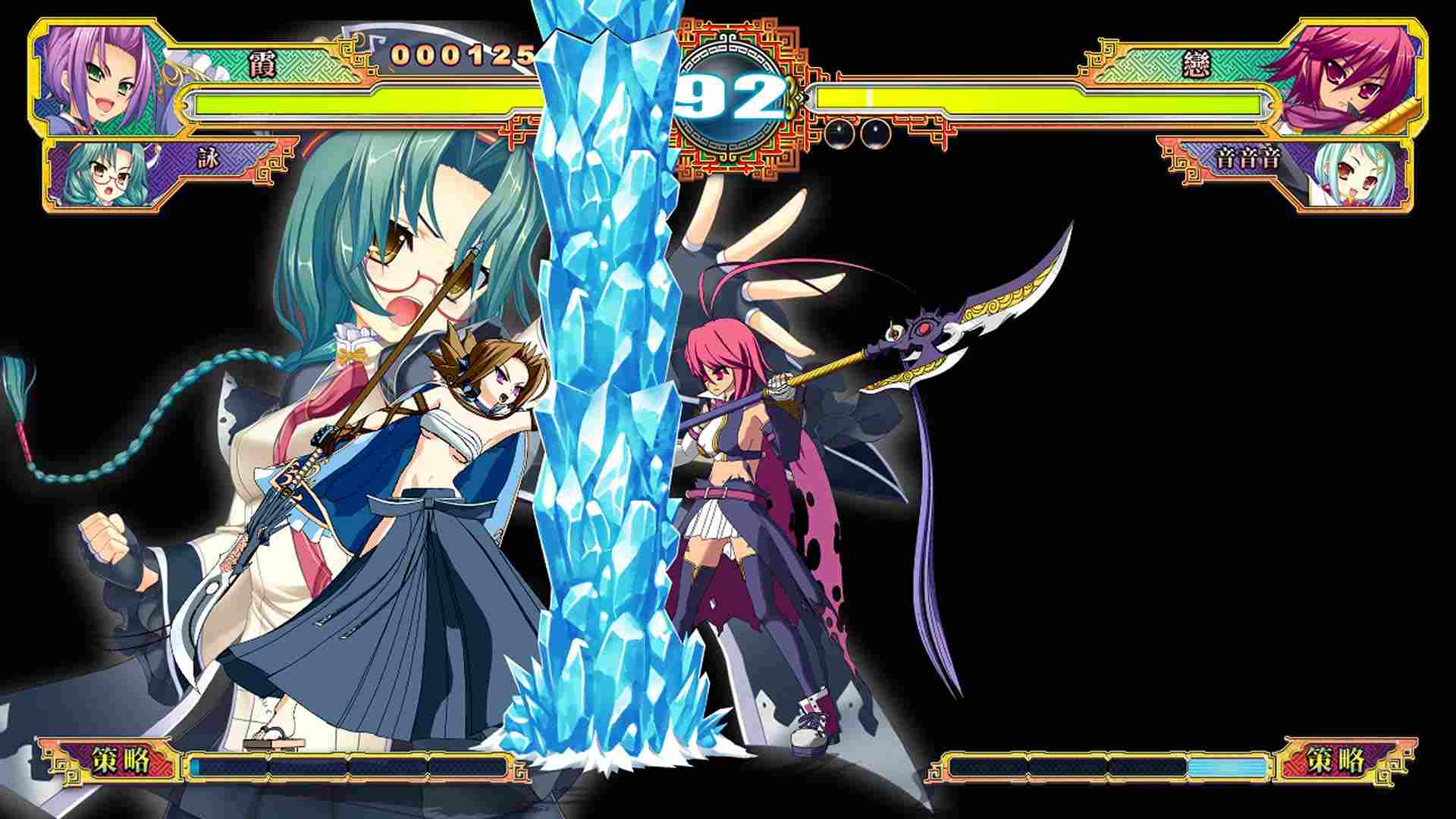 恋姬演武.Koihime Enbu_2
