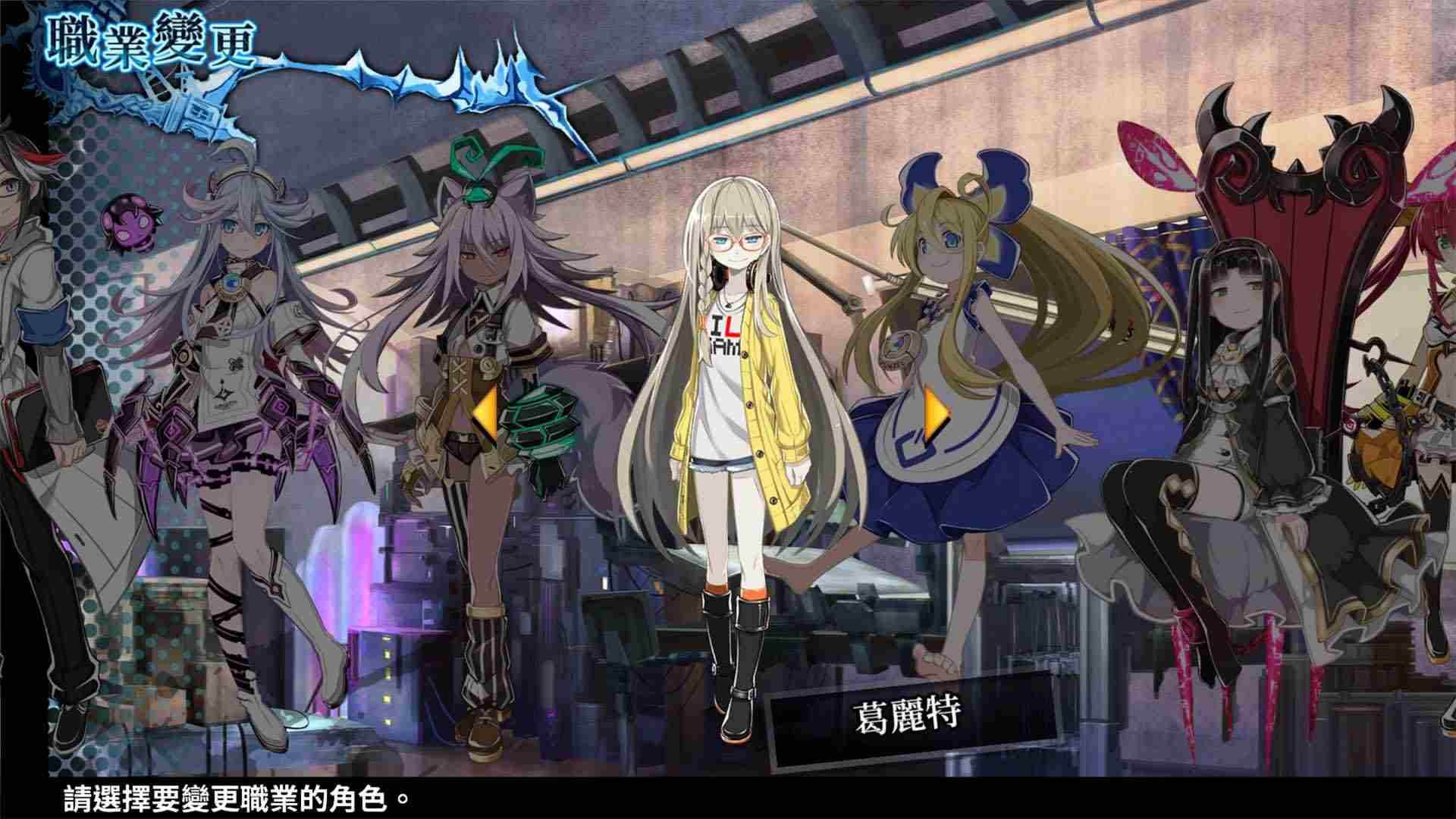 神狱塔：断罪玛丽 2.Mary Skelter: Nightmares_1