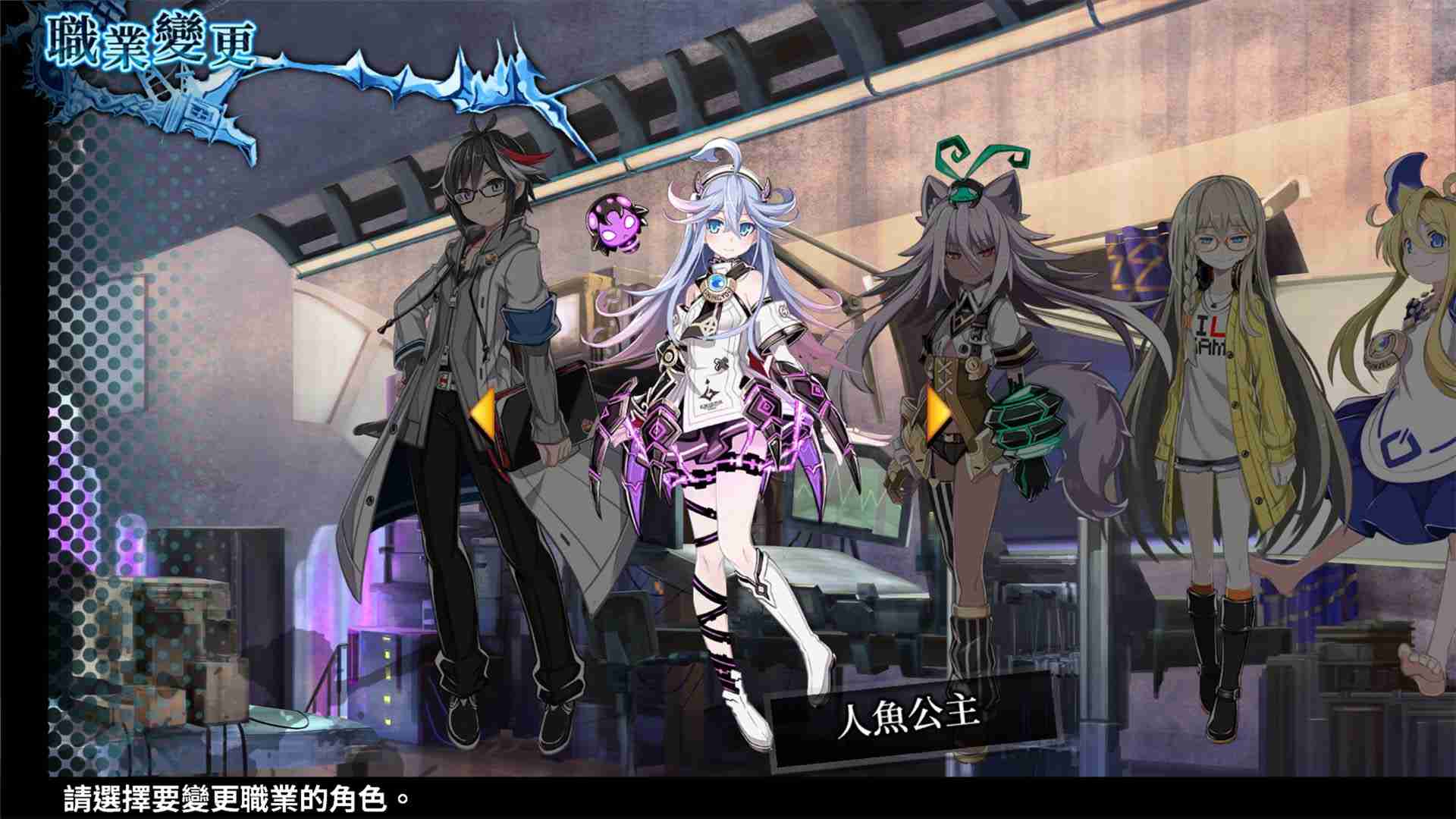 神狱塔：断罪玛丽 2.Mary Skelter: Nightmares_0