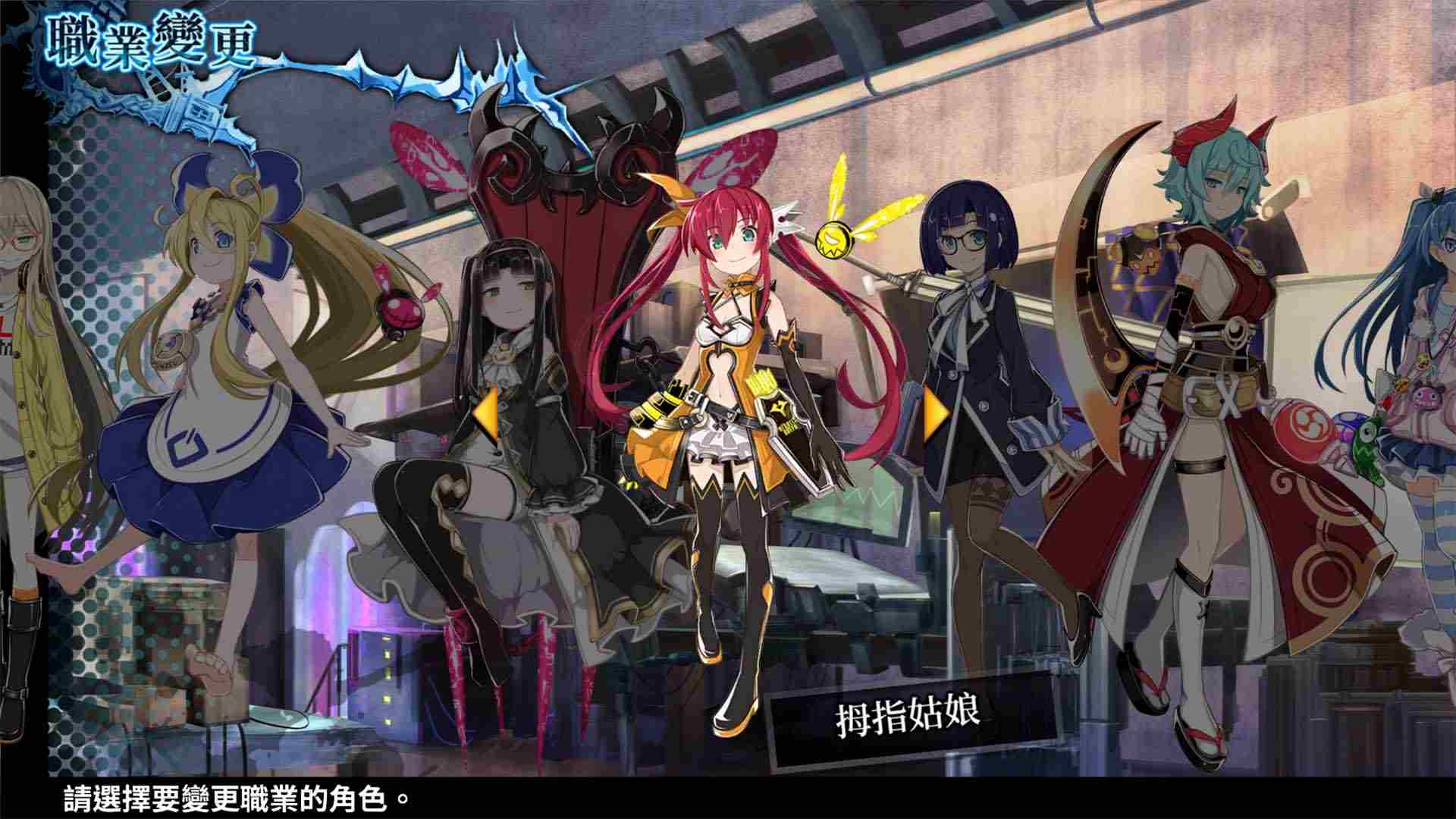 神狱塔：断罪玛丽 2.Mary Skelter: Nightmares_2