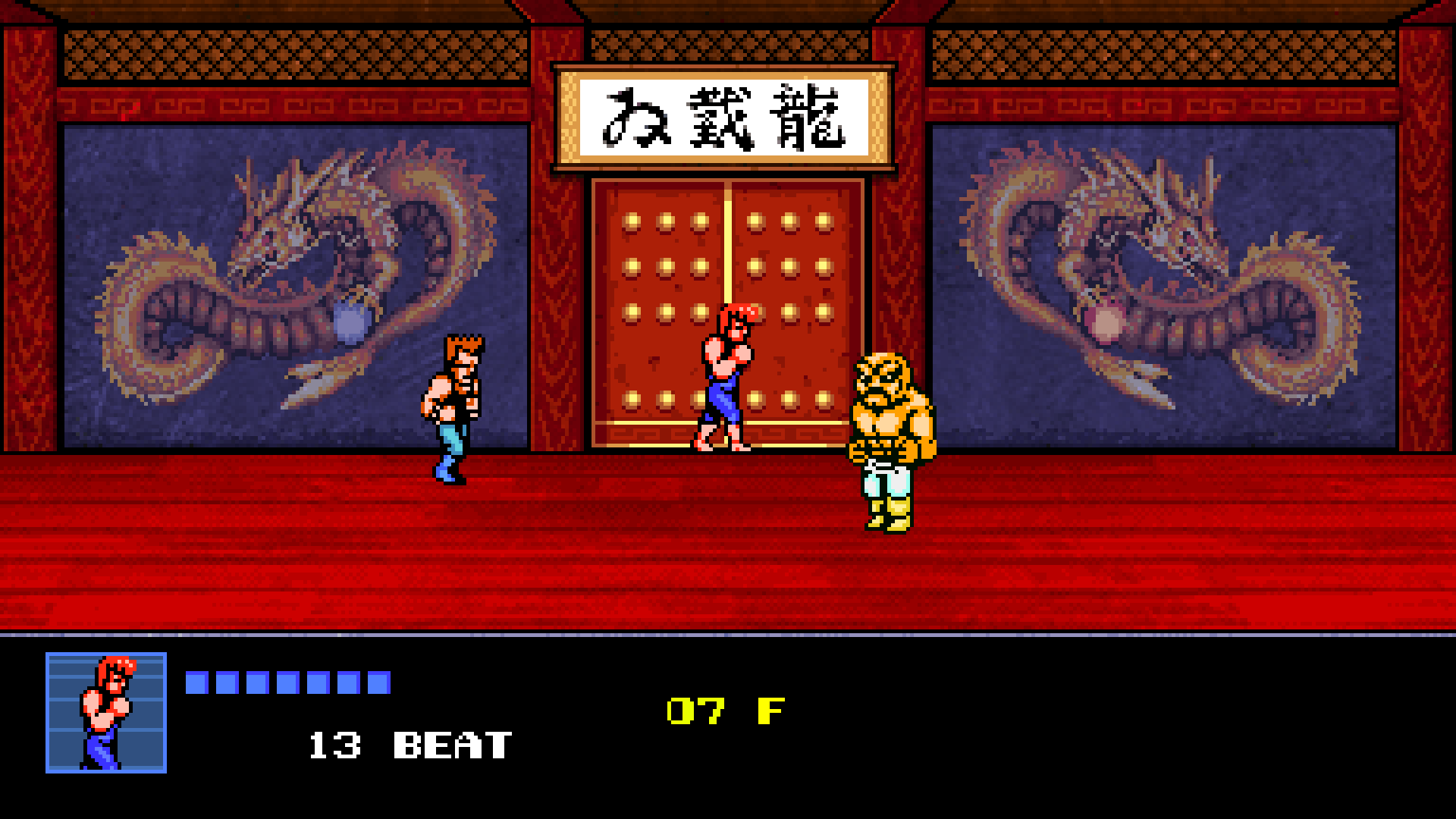双截龙IV.Double Dragon IV_2
