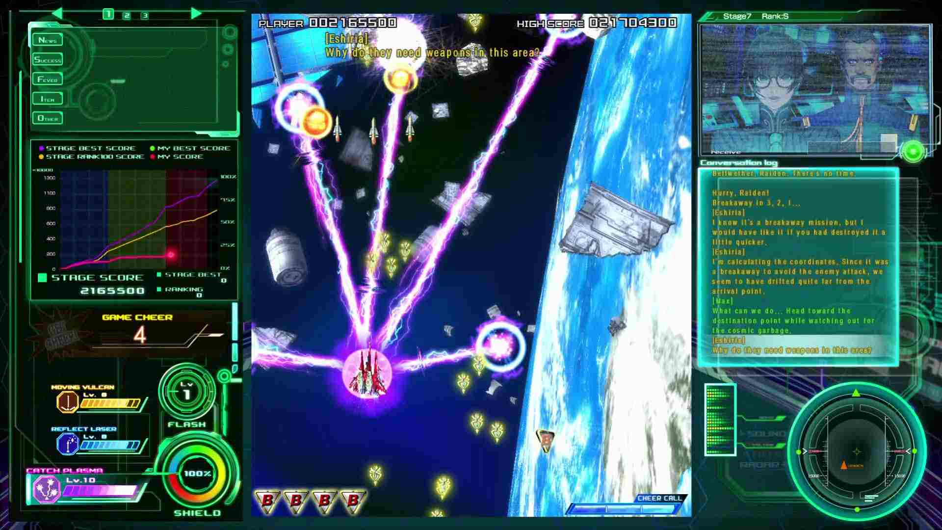 雷电V：导演剪辑版.Raiden V: Director’s Cut_0