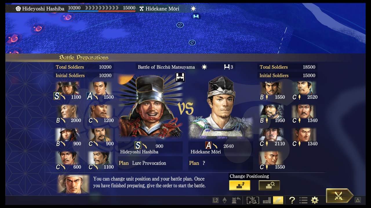 信長之野望：大志.Nobunaga’s Ambition: Taishi_3