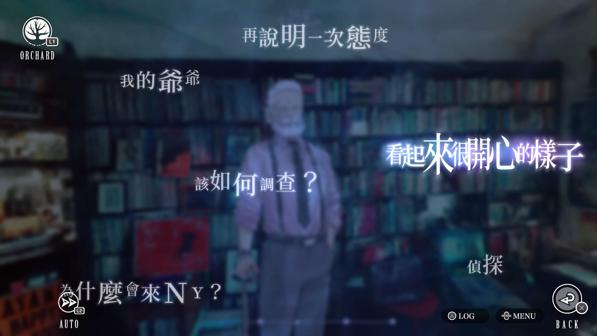 侦探 代达洛斯：黄金爵士乐的觉醒.Alternate Jake Hunter: DAEDALUS The Awakening of Golden Jazz_0