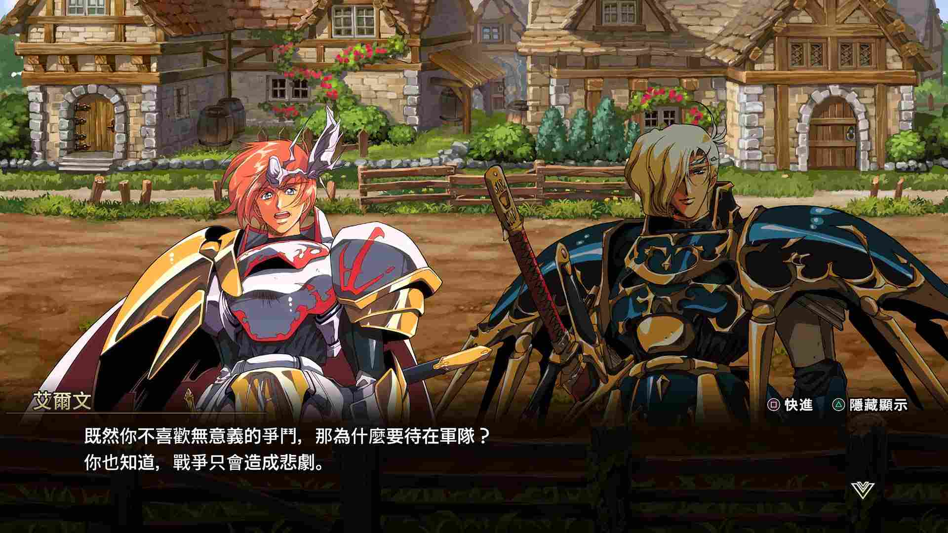 梦幻模拟战 I＆II.Langrisser I and II_0