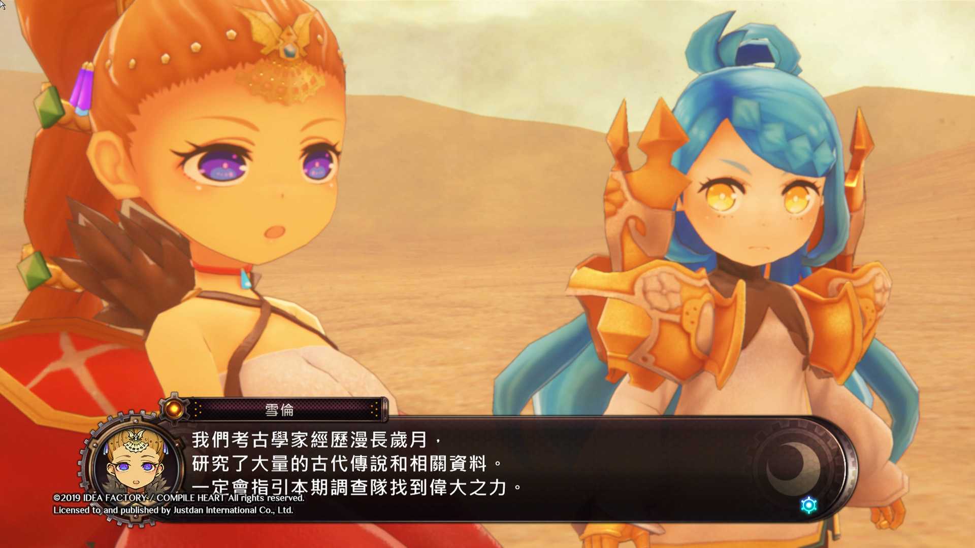 世界终焉的物语.Arc of Alchemist_0