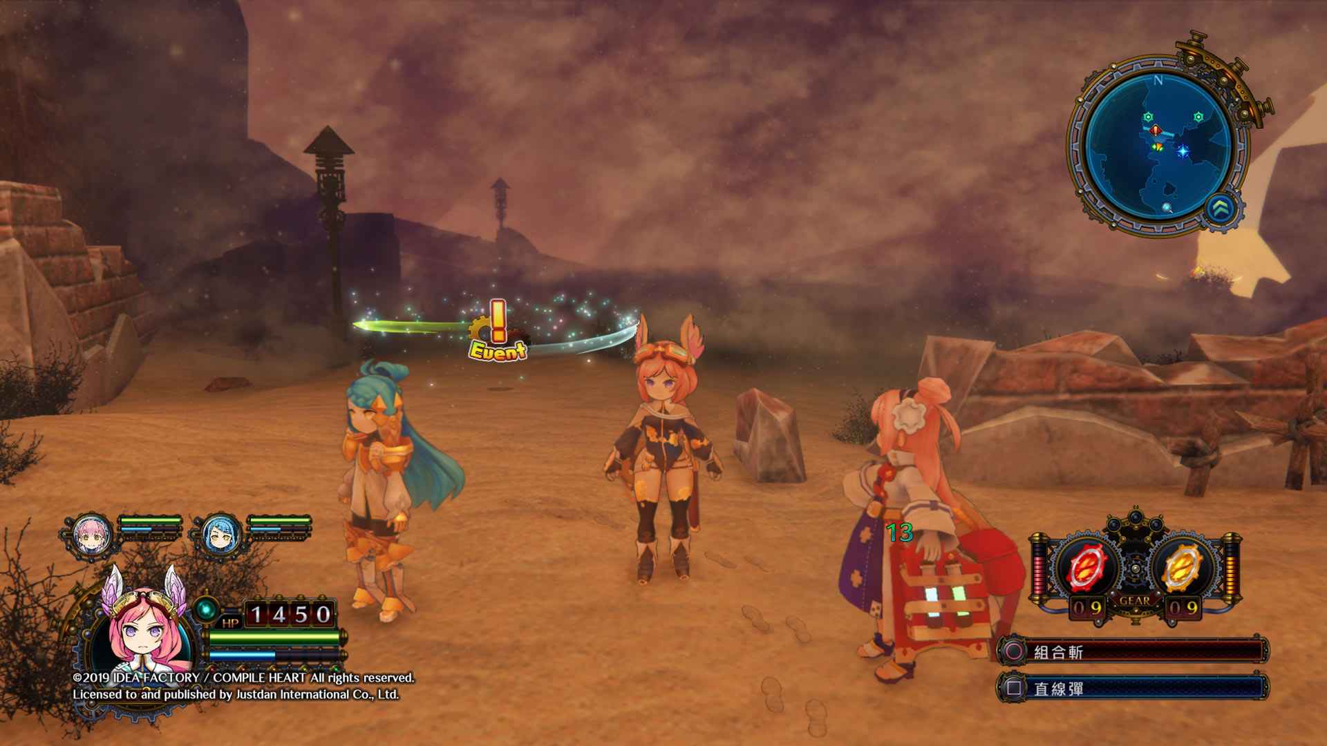 世界终焉的物语.Arc of Alchemist_2