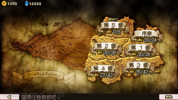 奥赛罗冒险2.Reversi Quest 2_4