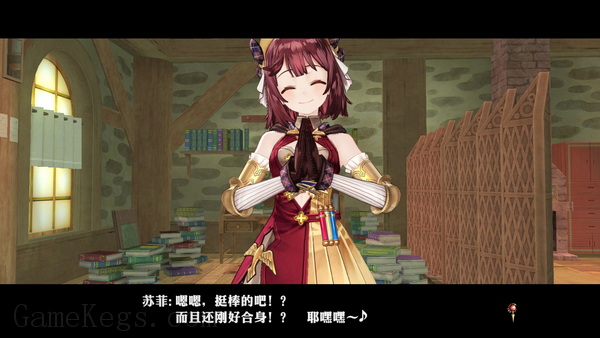 苏菲的炼金工房 ～不可思议书的炼金术士～ DX.Atelier Sophie: The Alchemist of the Mysterious Book DX_0