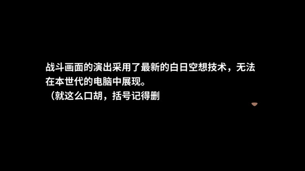 老板，游戏凉了！- Game Company Simulator: back to 2000_2