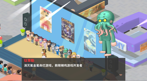 老板，游戏凉了！- Game Company Simulator: back to 2000_3