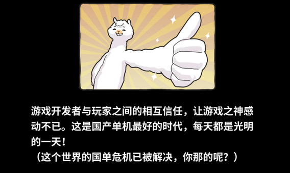 老板，游戏凉了！- Game Company Simulator: back to 2000_5
