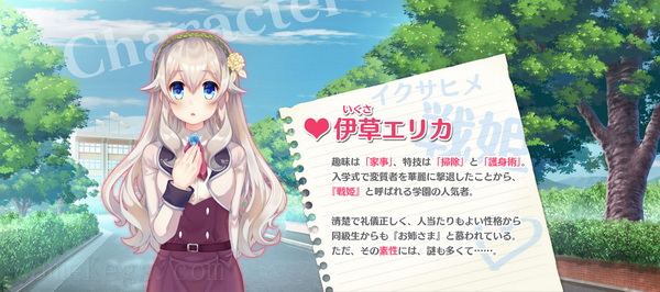 女装计划.Bokuhime Project_0