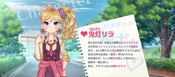 女装计划.Bokuhime Project_3