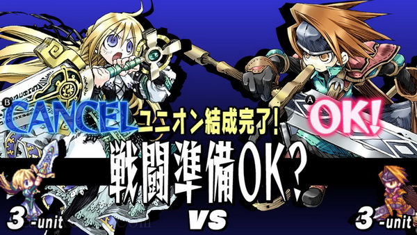 圣剑同盟.Yggdra Union_4